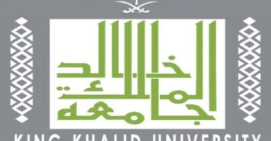 صورة جامعة الملك خالد تعلن نتائج وظائف عقود صندوق الطلاب