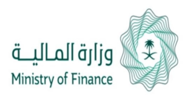 صورة وزارة المالية تعلن الأسماء المرشحة لشغل الوظائف الإدارية