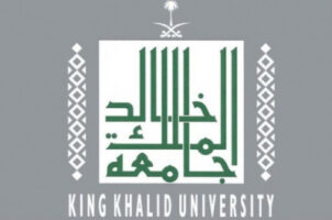 صورة تعلن جامعة الملك خالد عن فتح باب القبول في برامج الدراسات العليا