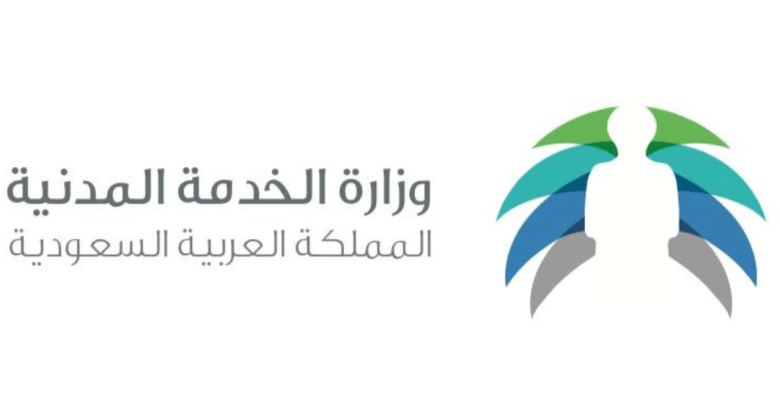 وزير الخدمة المدنية يدشن « منصة مسار » الرقمية