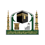 صورة الرئاسة العامة لشؤون المسجد الحرمين والمسجد النبوي توفر وظائف تعاقدية