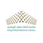 صورة مكتبة الملك فهد الوطنية تعلن وظائف إدارية بالمرتبة الرابعة حتى السابعة