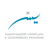 صورة برنامج التعاملات الإلكترونية الحكومية يعلن عن وظائف للرجال و النساء