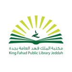 صورة مكتبة الملك فهد العامة تعلن دورات عن بعد في القانون و صياغة العقود