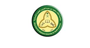 صورة اعلان جامعة الملك سعود للعلوم الصحية وظائف بمركز الاتصال للدبلوم فأعلى