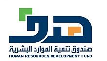 صندوق هدف يعلن فرص تدريبية بدعم مالي من صندوق هدف 3,000 ريال شهرياً