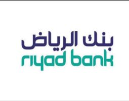 بنك الرياض توظيف