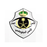 صورة اعلان الأمن الدبلوماسي فتح باب الإلتحاق بالوظائف العسكرية بمختلف المناطق