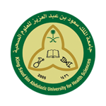 صورة جامعة الملك سعود للعلوم الصحية 12 وظيفة