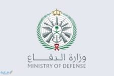 وزارة الدفاع تعلن عن طرح وظائف إدارية للعمل في وكالات الشؤون التنفيذية