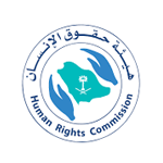 صورة اعلان هيئة حقوق الإنسان فتح باب التوظيف لشغل 22 وظيفة لكافة المؤهلات