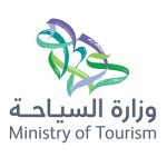صورة وزارة السياحة تعلن توفير 100 ألف وظيفة للجنسين بمختلف مناطق المملكة