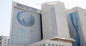شركة المياه