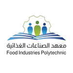 معهد الصناعات الغذائية يعلن عن قرب مواعيد برامج الدبلوم المنتهية بالتوظيف